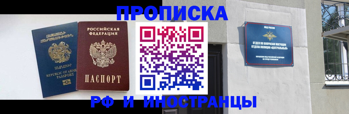 регистрация для дет. сада в Волгограде